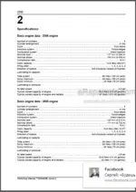 Photo 5 - Perkins 2300 Series 2306A-E14 2306C-E14 Workshop Manual Diesel Engines