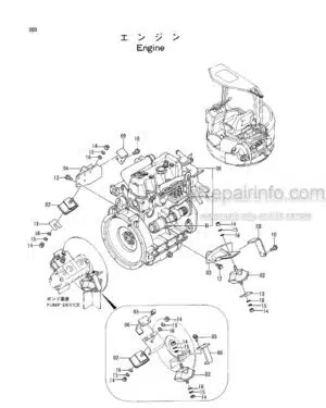 Photo 1 - Hitachi EX20UR Parts Catalog Excavator