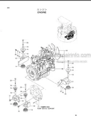 Photo 1 - Hitachi EX30UR-3 Parts Catalog Excavator