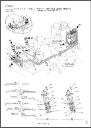 Photo 1 - Kobelco Mark IV SK200SR Mark IV SK200SRLC Parts Manual Hydraulic Excavator S3YB00002ZE