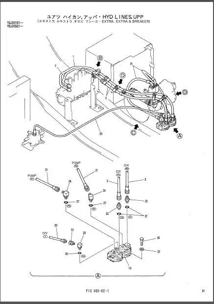 Photo 1 - Kobelco Mark IV SK210 SK210LC Parts Manual Hydraulic Excavator Attachments S3YNJ1801ZE01