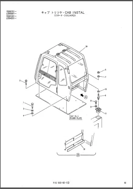 Photo 1 - Kobelco Mark IV SK310 SK310LC Parts Manual Hydraulic Excavator Attachments Hydraulic Breaker S3LC7107