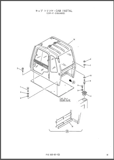 Photo 1 - Kobelco Mark IV SK430 Parts Manual Hydraulic Excavator S3LS7108