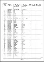 Photo 4 - Kobelco Mark VI SK170LC-6E Parts Manual Hydraulic Excavator Attachments S3YM01801ZE02