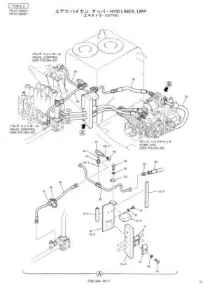 Photo 6 - Kobelco SK235SR Parts Manual Hydraulic Excavator Attachment S3YF03402ZE02