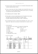 Photo 3 - Kobelco Mark VI SK200-6 SK200LC-6 SK200LC SK210 SK210LC Parts Manual Hydraulic Excavator S3YY03402ZE01