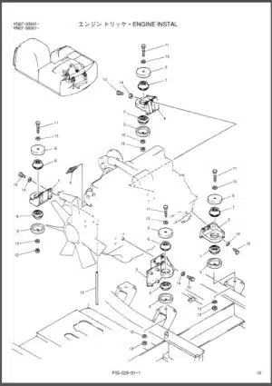 Photo 7 - Kobelco Mark VI SK200-6 SK200LC-6 SK200LC SK210 SK210LC Parts Manual Hydraulic Excavator S3YY03402ZE01