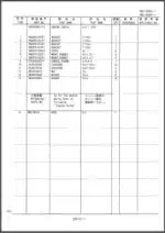 Photo 4 - Kobelco Mark VI SK200-6 SK200LC-6 SK200LC SK210 SK210LC Parts Manual Hydraulic Excavator S3YY03402ZE01