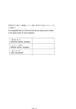 Photo 3 - Kobelco Mark VI SK200V Mark VI SK200LCV Parts Manual Hydraulic Excavator S3YN1521