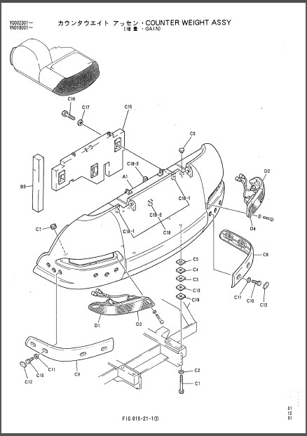 Photo 1 - Kobelco Mark VI SK200V Mark VI SK200LCV Parts Manual Hydraulic Excavator S3YN1521