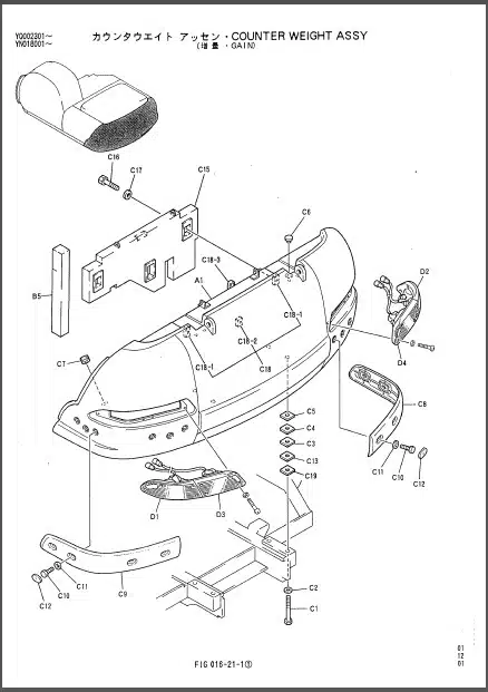 Photo 1 - Kobelco Mark VI SK200V Mark VI SK200LCV Parts Manual Hydraulic Excavator S3YN1521