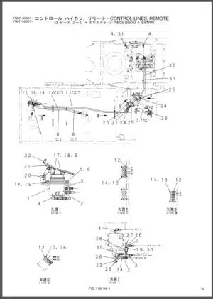 Photo 10 - Kobelco Mark VI SK210 SK210LC Parts Manual Hydraulic Excavator Attachments S3YN03202ZE01