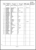 Photo 4 - Kobelco Mark VI SK210 SK210LC Parts Manual Hydraulic Excavator Attachments S3YN03202ZE01