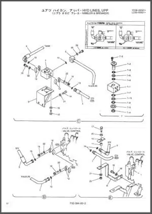 Photo 3 - Kobelco Mark VI SK330 Mark VI SK330LC Parts Manual Hydraulic Excavator Attachments S3LC01601ZE02