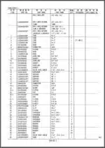 Photo 4 - Kobelco Mark VI SK350LC Parts Manual Hydraulic Excavator Attachments S3LC04102ZE01