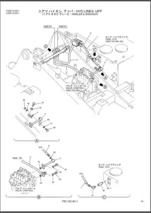 Photo 6 - Kobelco SK80MSR-1E SK80CS-1E Parts Manual Hydraulic Excavator S3LF00002ZE08