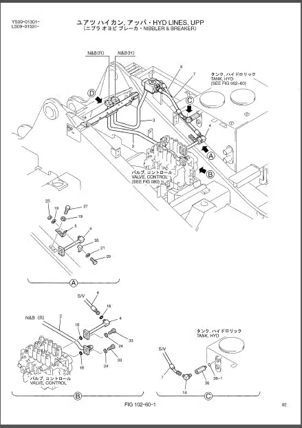 Photo 1 - Kobelco Mark VI SK450-6 To SK480LC-6S Parts Manual Hydraulic Excavator Attachment S3LS01606ZE01