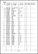 Photo 4 - Kobelco Mark VI SK450-6 To SK480LC-6S Parts Manual Hydraulic Excavator Attachment S3LS01606ZE01