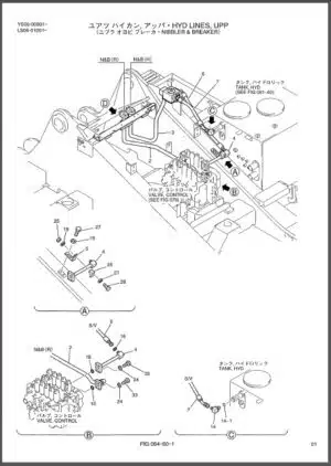 Photo 5 - Kobelco Mark VI SK330-6E Mark VISK330LC-6E Parts Manual Hydraulic Excavator Attachments S3LC01602ZE02