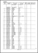 Photo 4 - Kobelco Mark VI SK480 SK480LC Parts Manual Hydraulic Excavator S3LS00003ZE04