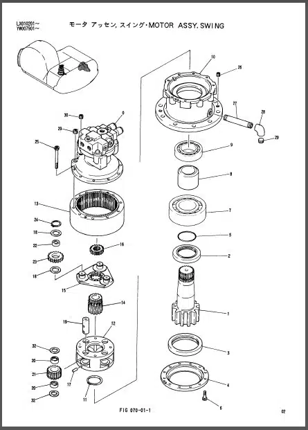 Photo 1 - Kobelco Mark V SK100 Mark V SK100L Parts Manual Hydraulic Excavator S3YW1514