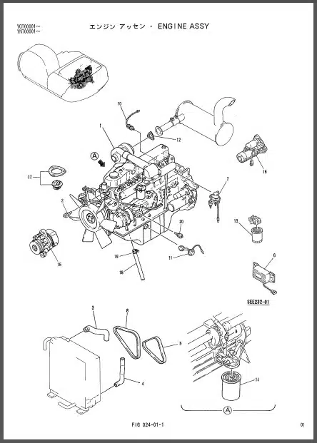 Photo 1 - Kobelco Mark V SK200 SK200LC Parts Manual Hydraulic Excavator S3YN1520 2