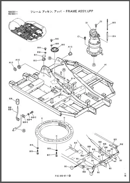 Photo 1 - Kobelco Mark V SK200 SK200LC Parts Manual Hydraulic Excavator S3YN1521 4