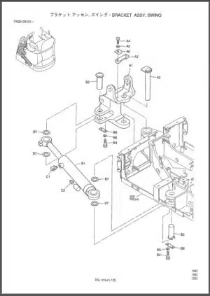 Photo 5 - Kobelco SK200SR SK200SRLC Parts Manual Hydraulic Excavator S3YB00004ZE06