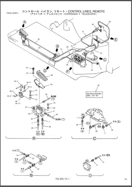 Photo 1 - Kobelco SK100W-2 Parts Manual Hydraulic Excavator Attachments Outrigger S3YE8003