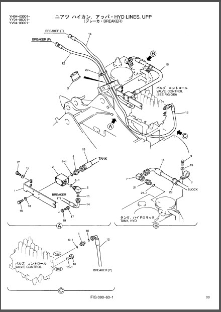 Photo 1 - Kobelco SK115SR-1E SK115SR-1ES SK135SR-1E To SK135SRLC-1ES Parts Manual Hydraulic Excavator Attachments S3YV01804ZE01