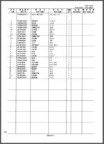Photo 4 - Kobelco SK115SR-1E SK115SR-1ES SK135SR-1E To SK135SRLC-1ES Parts Manual Hydraulic Excavator Attachments S3YV01804ZE01
