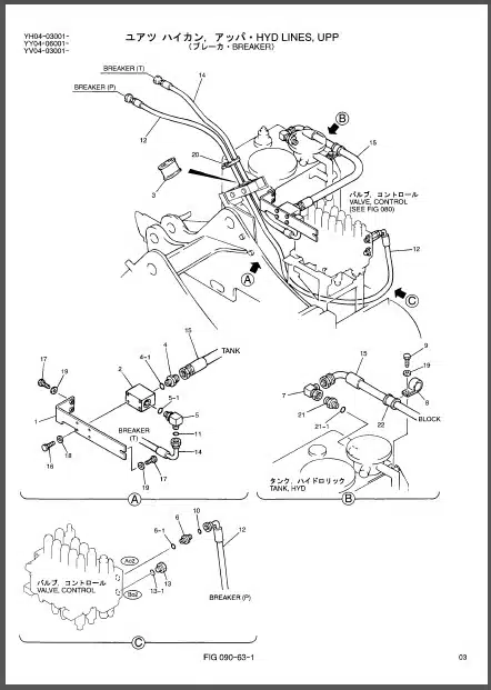 Photo 1 - Kobelco SK115SR-1E SK115SR-1ES SK135SR-1E To SK135SRLC-1ES Parts Manual Hydraulic Excavator Attachments