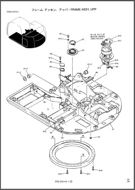 Photo 1 - Kobelco SK115SR-1E SK115SRL-1E Parts Manual Hydraulic Excavator S3YV00005ZE07