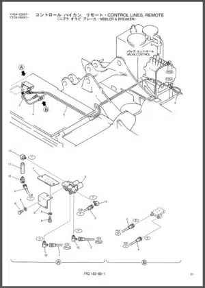 Photo 6 - Kobelco SK115SRDZ1E SK135SRL-1E SK135SRLC-1E Hand Control Parts Manual Hydraulic Excavator Attachments