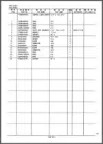 Photo 4 - Kobelco SK115SRDZ SK135SRL-1E SK135SRLC SK135SRLC-1E Hand Control Parts Manual Hydrauli Excavator Attachments