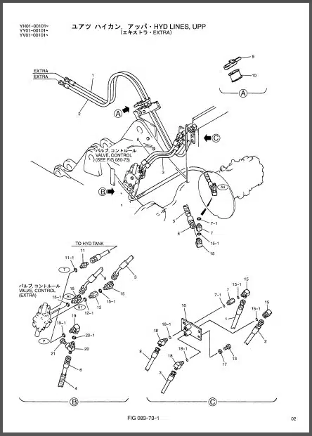 Photo 1 - Kobelco SK115SR Parts Manual Hydraulic Excavator Attachments S3YV01801ZE01