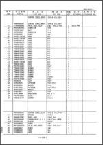 Photo 4 - Kobelco SK115SR Parts Manual Hydraulic Excavator SYV00003ZE01