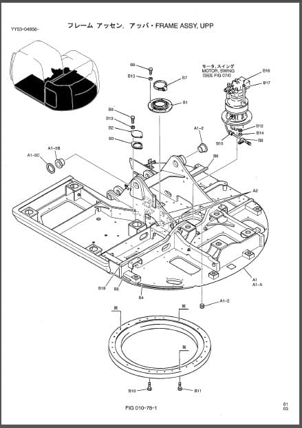 Photo 1 - Kobelco SK135SR-1E Railroad Specification To England Parts Manual Hydraulic Excavator Attachments