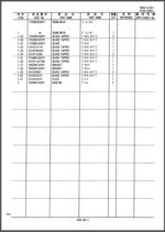 Photo 4 - Kobelco SK135SR-1E SK135SRLC-1E Parts Manual Hydraulic Excavator S3YY03204ZE01
