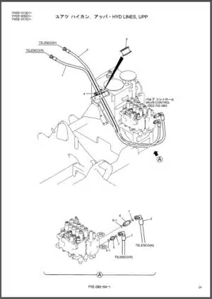 Photo 10 - Kobelco SK135SR-1E SK135SRLC-1E Parts Manual Hydraulic Excavator Telescopic S3YY02604ZE01