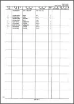 Photo 4 - Kobelco SK135SR-1E SK135SRLC-1E Parts Manual Hydraulic Excavator Telescopic S3YY02604ZE01