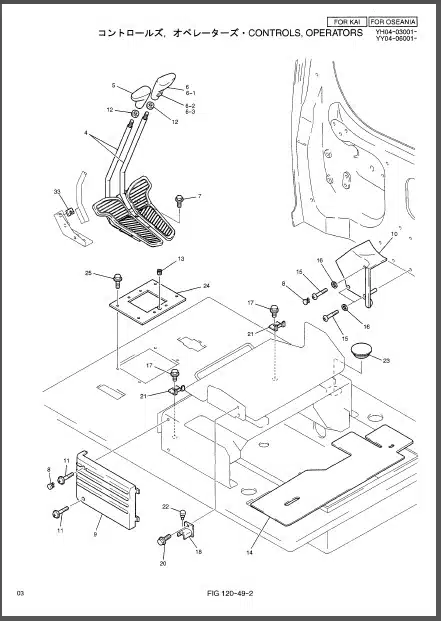 Photo 1 - Kobelco SK135SRLC-1E SK135SRLC-1ES Parts Manual Hydraulic Excavator S3YY00014ZE01