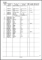 Photo 4 - Kobelco SK135SRLC-1E SK135SRLC-1ES Parts Manual Hydraulic Excavator S3YY00014ZE01