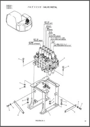 Photo 2 - Kobelco SK135SRLC SK135SRL Parts Manual Hydraulic Excavator S3YY00003ZE04