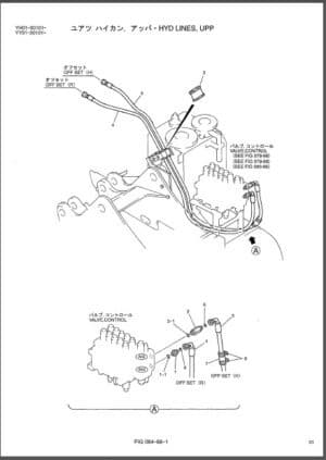 Photo 5 - Kobelco SK115SRDZ SK135SRL-1E SK135SRLC SK135SRLC-1E Hand Control Parts Manual Hydrauli Excavator Attachments