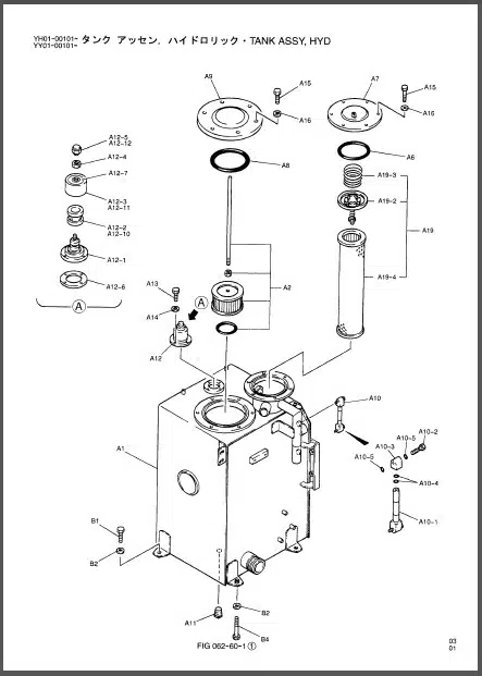 Photo 1 - Kobelco SK135SR SK135SRLC Parts Manual Hydraulic Excavator Attachment S3YY03203ZE01