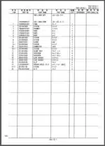 Photo 4 - Kobelco SK135SR SK135SRLC Parts Manual Hydraulic Excavator Attachment S3YY03203ZE01