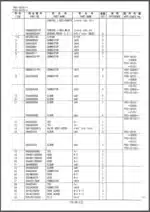 Photo 4 - Kobelco SK135SR SK135SRLC Parts Manual Hydraulic Excavator Attachments S3YY02601ZE02