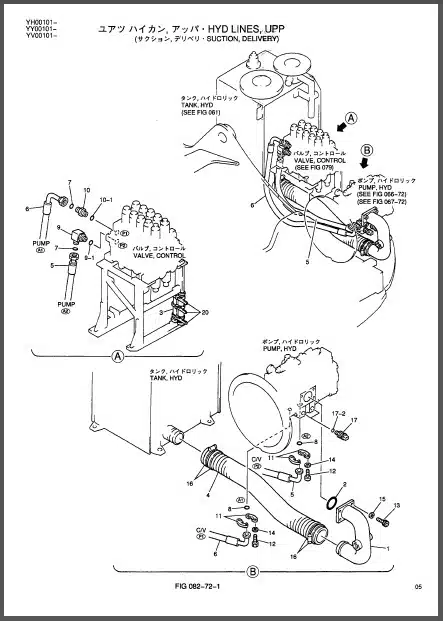 Photo 1 - Kobelco SK135SR SK135SRLC Parts Manual Hydraulic Excavator Attachments S3YY03401ZE01