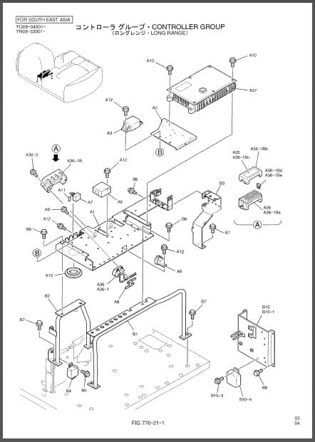 Photo 1 - Kobelco SK200-BE 200LC-BE  210-BE 210LC-BE 210NLC-BE Parts Manual Hydraulic Excavator Attachments S3YN03704ZE01